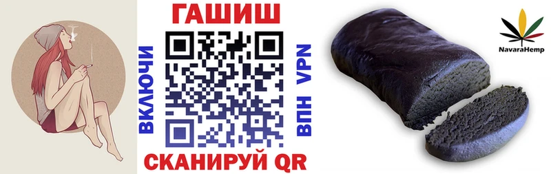 Купить наркотики сайты Химки Гашиш A PVP Псилоцибиновые грибы Мефедрон