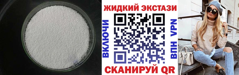 даркнет какой сайт  где можно купить наркотик  Химки  БУТИРАТ GHB 