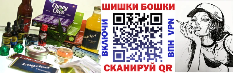 Cannafood марихуана  Химки 