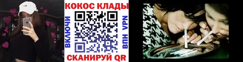 КОКАИН 99% Химки