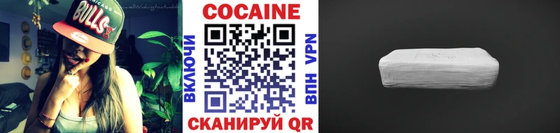 Cocaine Колумбийский  Химки 