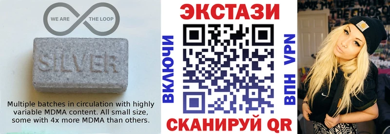 Ecstasy MDMA  МЕГА рабочий сайт  Химки 