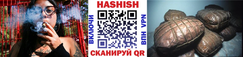 цены наркотик Химки ГАШИШ гашик