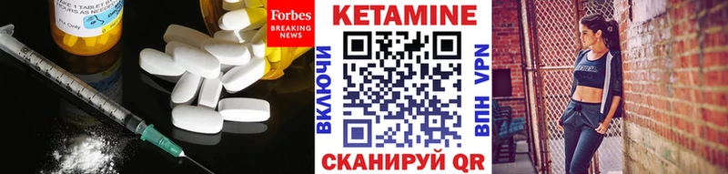 Кетамин ketamine  Химки 