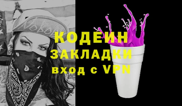 стаф Михайлов