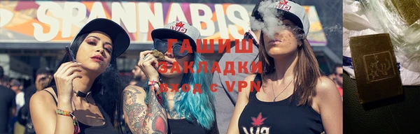 метамфетамин Михайловск