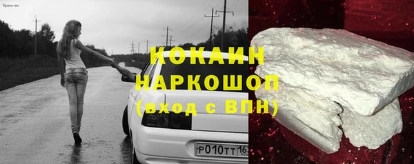 метамфетамин Михайловск