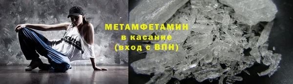 метамфетамин Михайловск