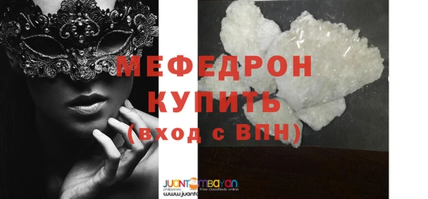 метамфетамин Михайловск