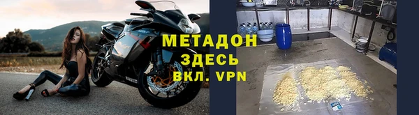 метамфетамин Михайловск