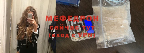 стаф Михайлов