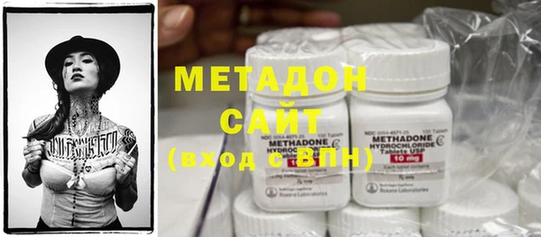 метамфетамин Михайловск
