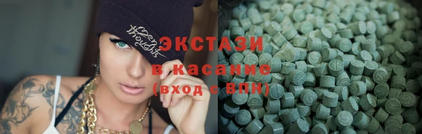 метамфетамин Михайловск