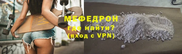 метамфетамин Михайловск