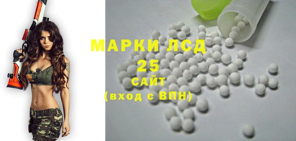 метамфетамин Михайловск