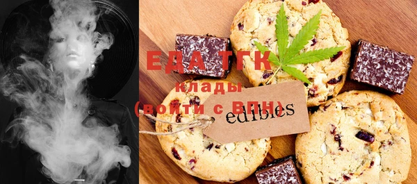spice Михайловка