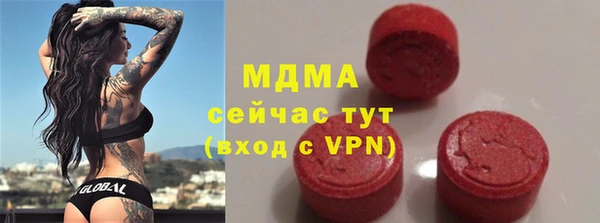 метамфетамин Михайловск