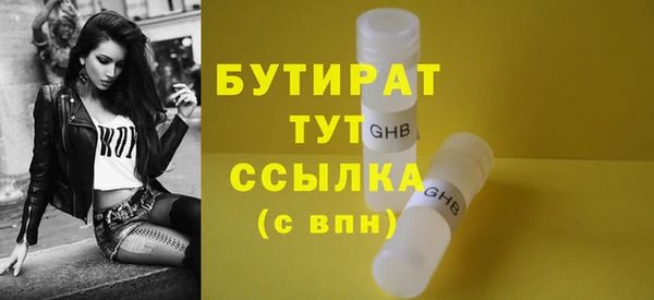 метамфетамин Михайловск