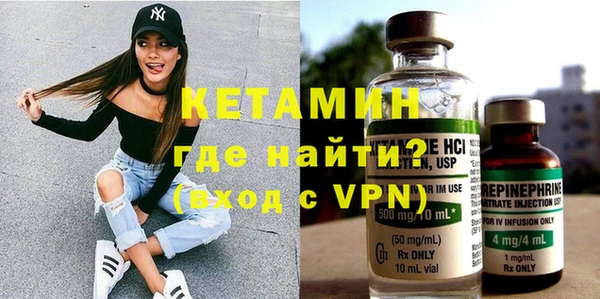 метамфетамин Михайловск