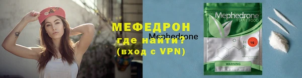 метамфетамин Михайловск