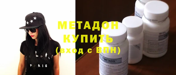 метамфетамин Михайловск