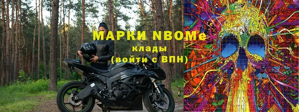 стаф Михайлов