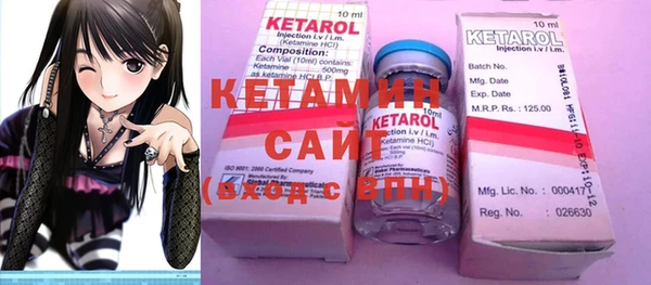 метамфетамин Михайловск