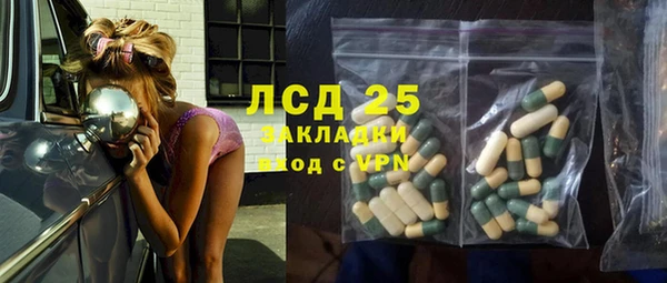 метамфетамин Михайловск