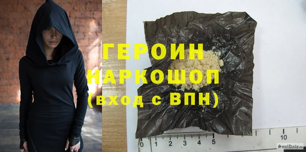 метамфетамин Михайловск