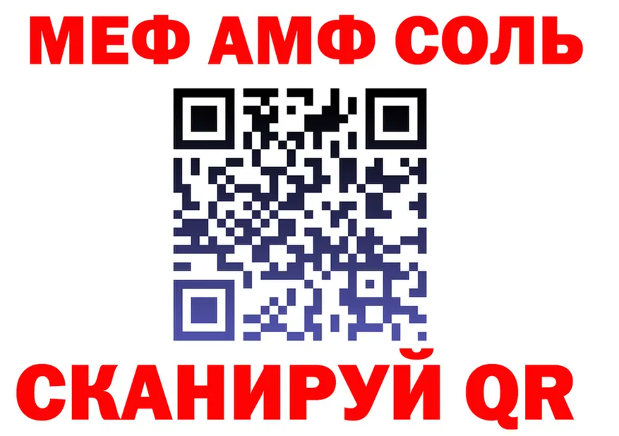 КЕТАМИН VHQ зеркало мориарти MEGA Химки