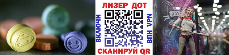 ЛСД экстази ecstasy Химки