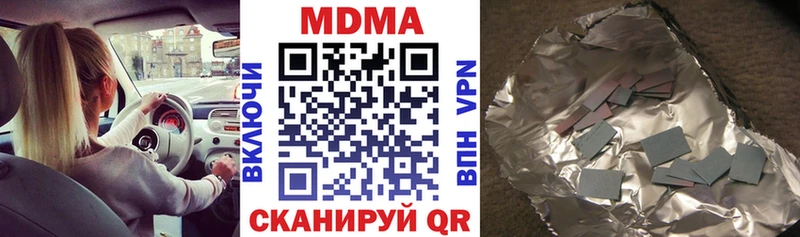 MDMA молли  купить   Химки 