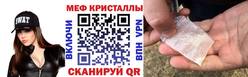 Мефедрон мука  Химки 